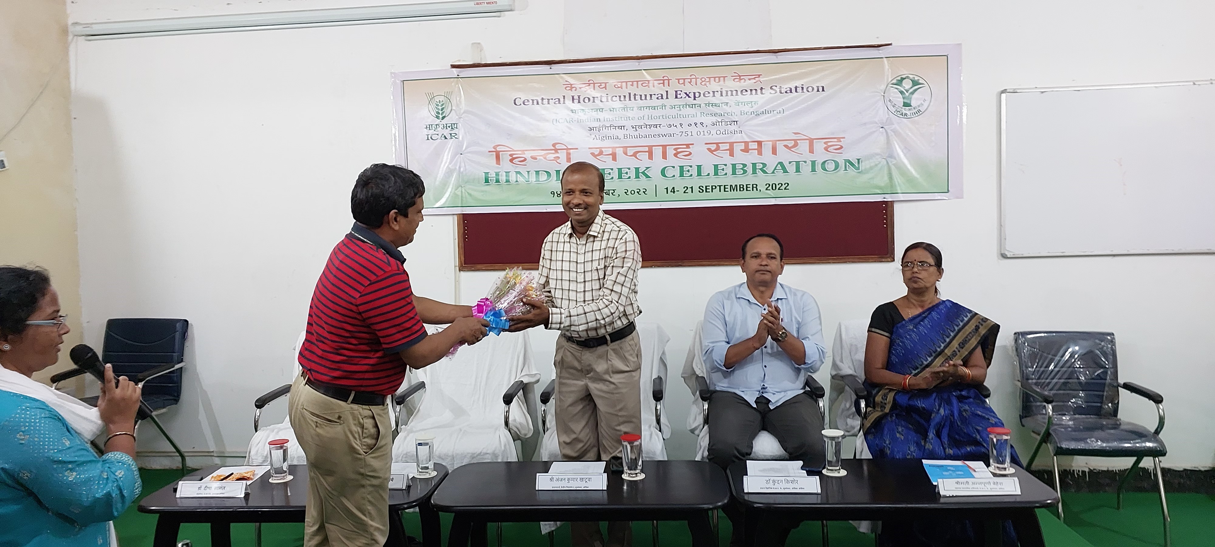 Central Horticultural Experiment Station (ICAR-IIHR), Bhubaneswar observed ‘Hindi Week’